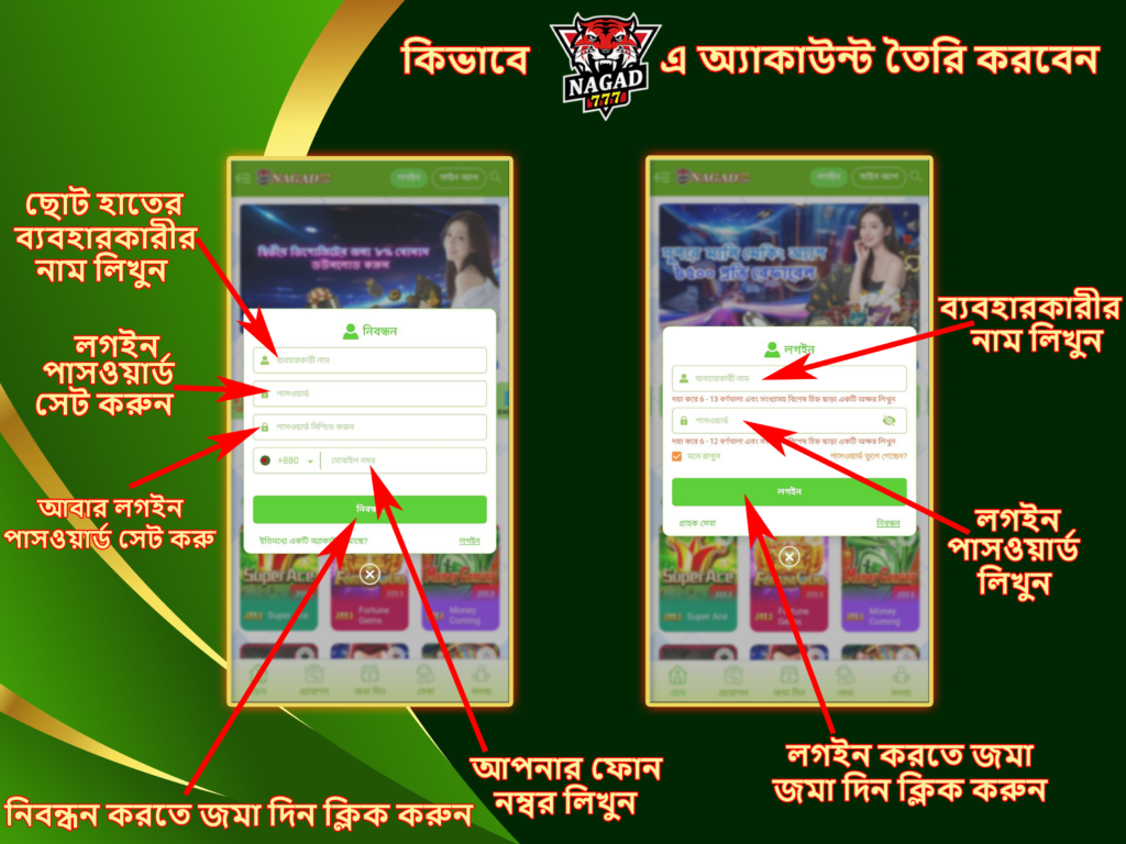 Nagad 777 app - Download the best online casino and sports betting app in Bangladesh. Play top slots, live casino games, and win big with secure payments via Nagad and bKash.