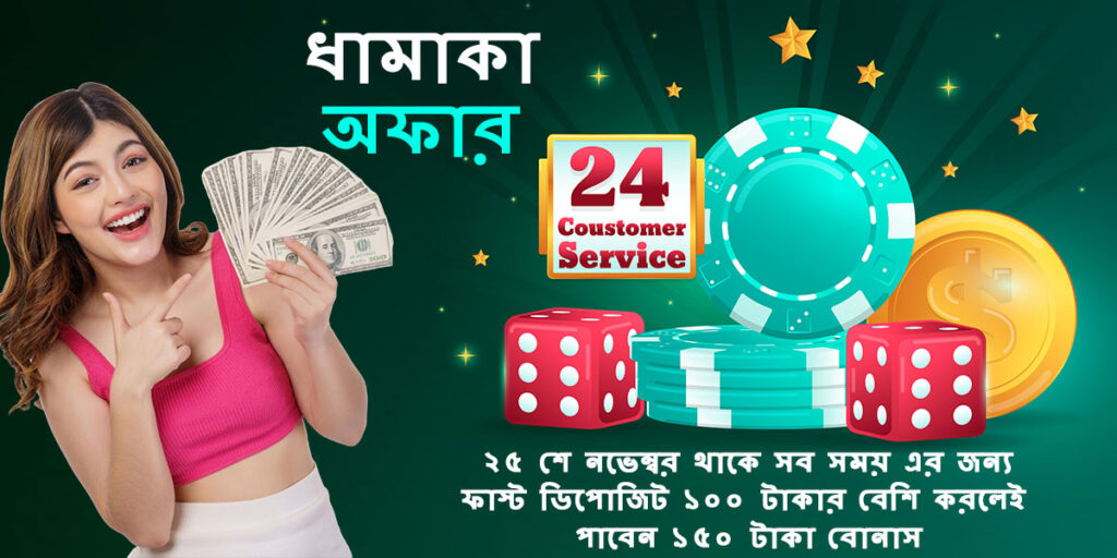 Nagad 777 app - Download the best online casino and sports betting app in Bangladesh. Play top slots, live casino games, and win big with secure payments via Nagad and bKash.