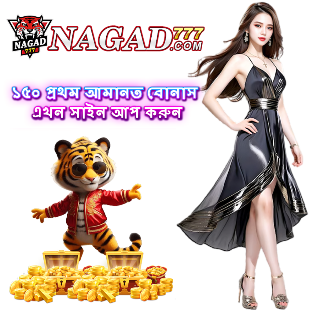 Nagad 777 app - Download the best online casino and sports betting app in Bangladesh. Play top slots, live casino games, and win big with secure payments via Nagad and bKash.