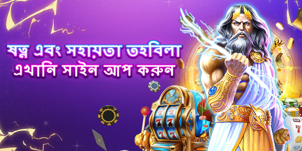 Nagad 777 app - Download the best online casino and sports betting app in Bangladesh. Play top slots, live casino games, and win big with secure payments via Nagad and bKash.