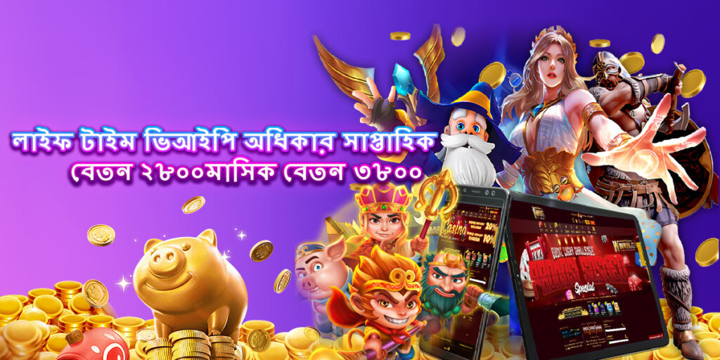 Nagad 777 app - Download the best online casino and sports betting app in Bangladesh. Play top slots, live casino games, and win big with secure payments via Nagad and bKash.