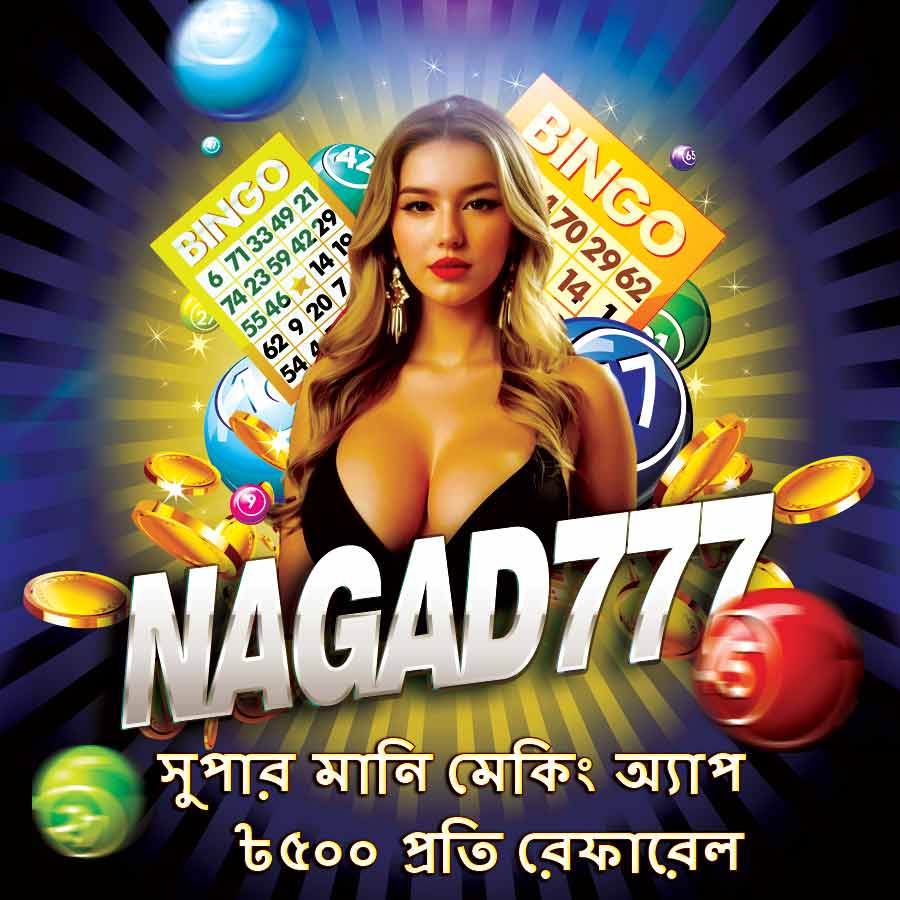 Nagad 777 app - Download the best online casino and sports betting app in Bangladesh. Play top slots, live casino games, and win big with secure payments via Nagad and bKash.