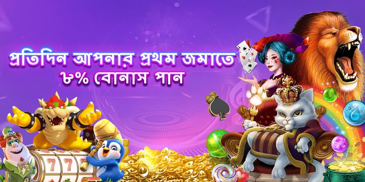 Nagad 777