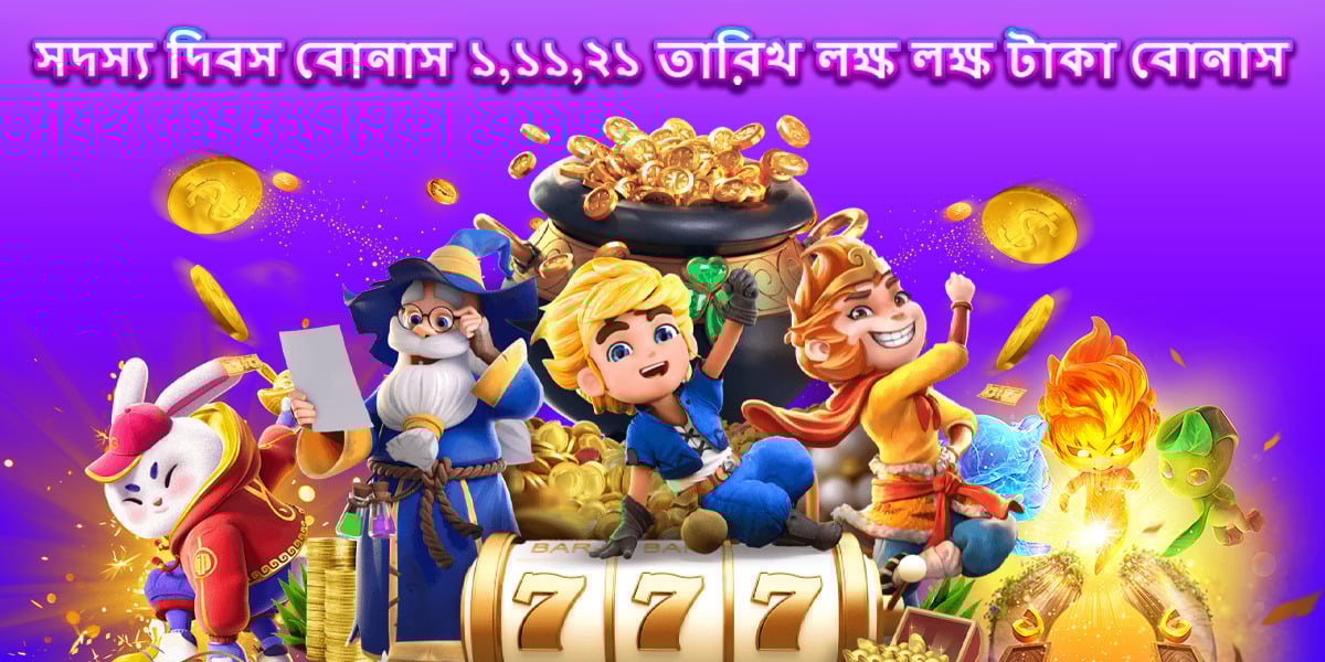 Nagad 777