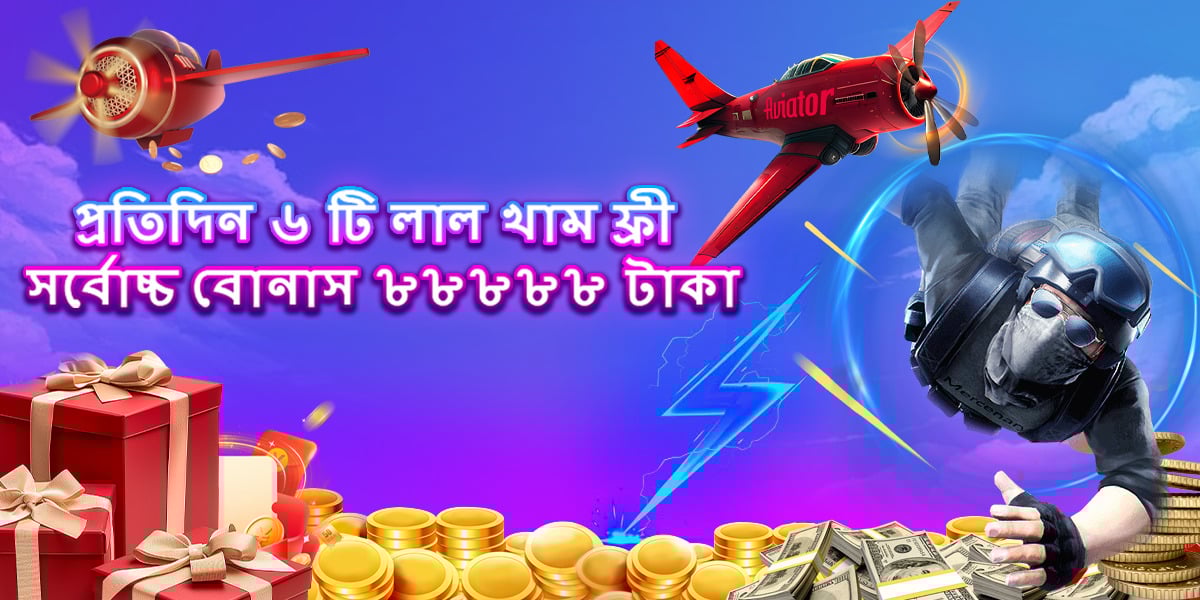 Nagad 777