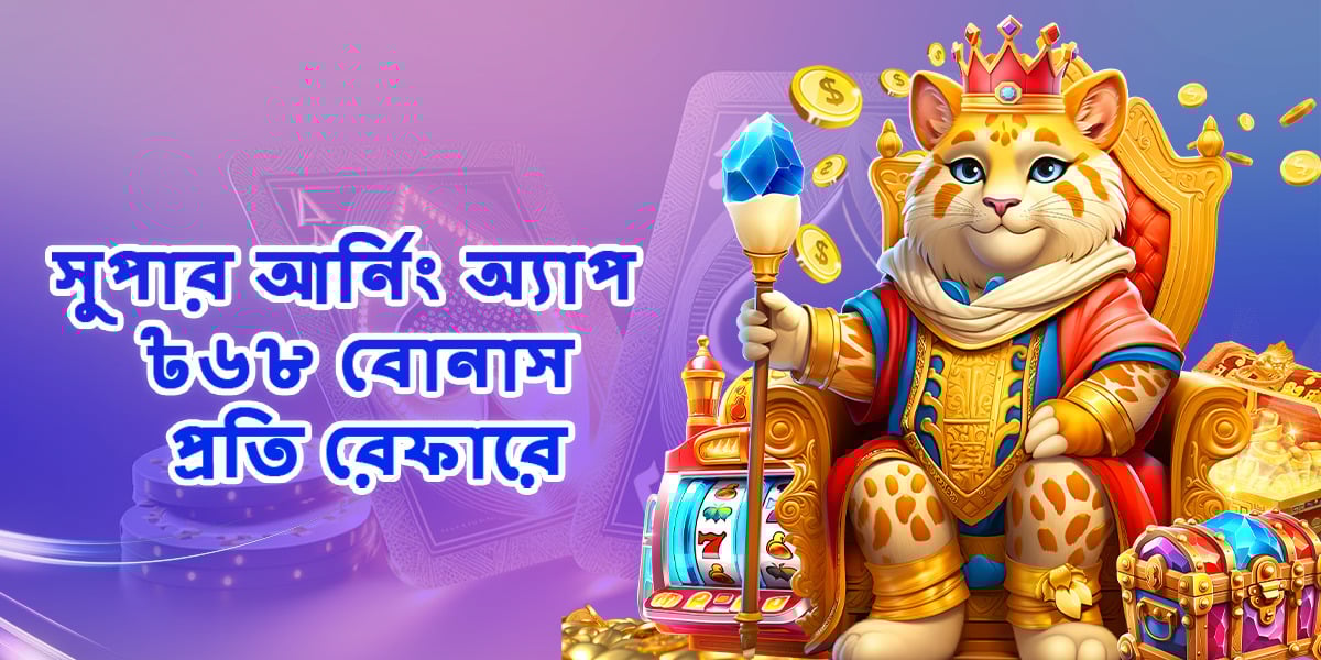 Nagad 777