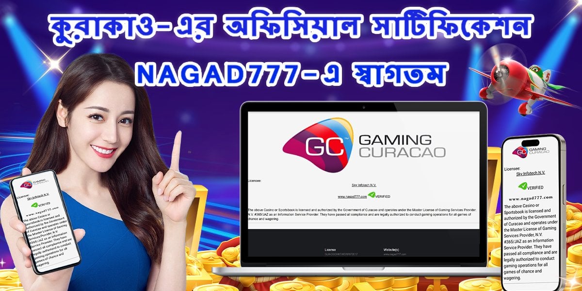 Nagad 777
