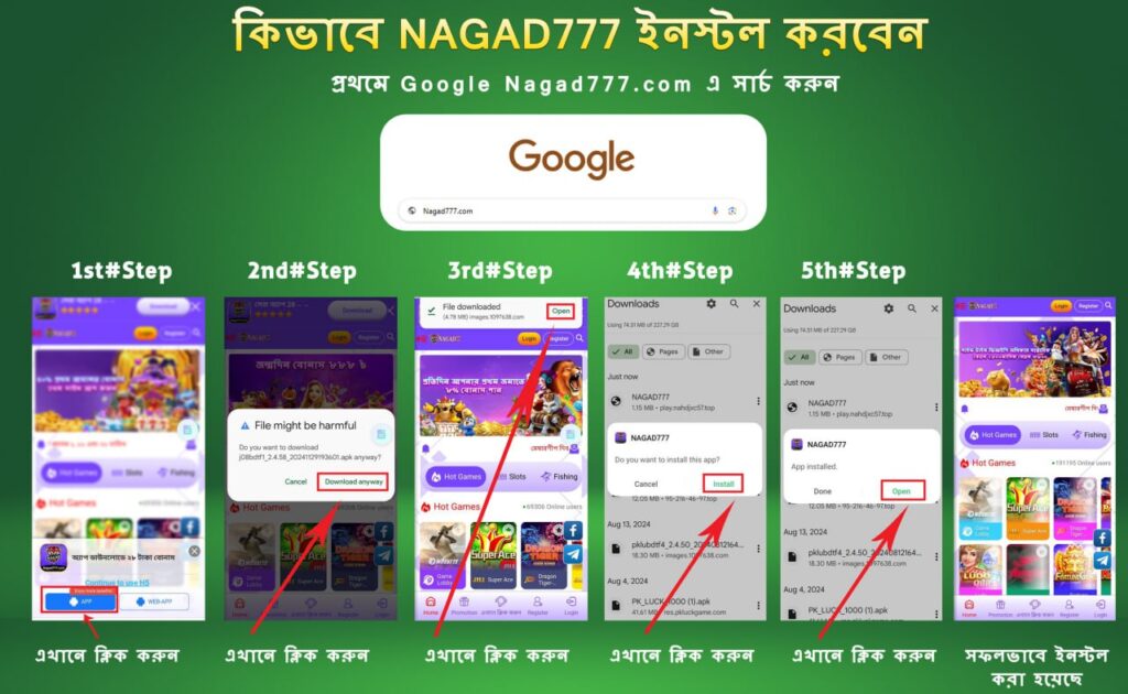Nagad 777 Download App