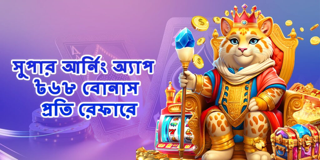 Nagad 777 Download