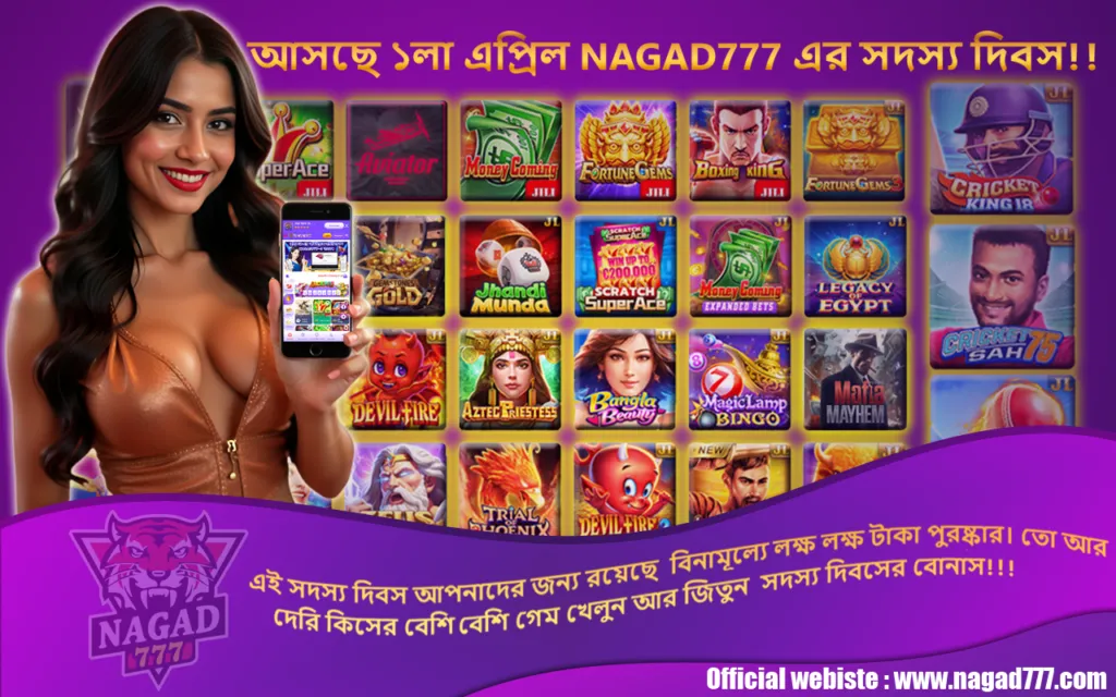 Nagad777 Apk