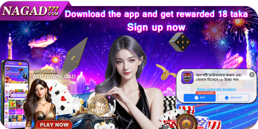 Nagad 777 App