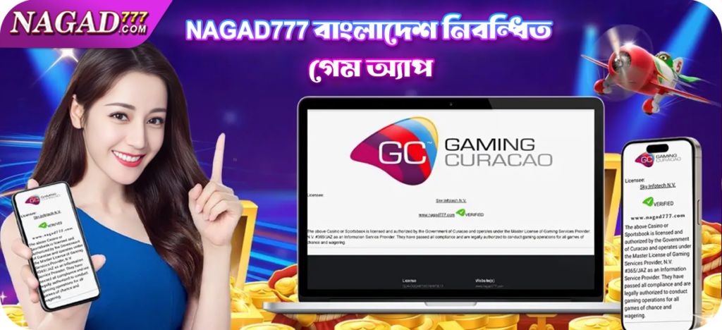 Nagad 777 Game