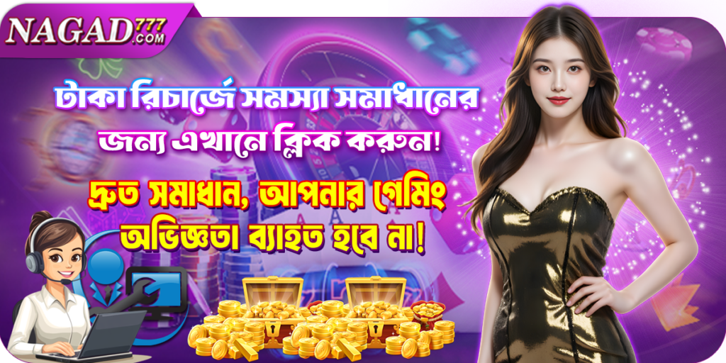 Nagad777 Online Casino