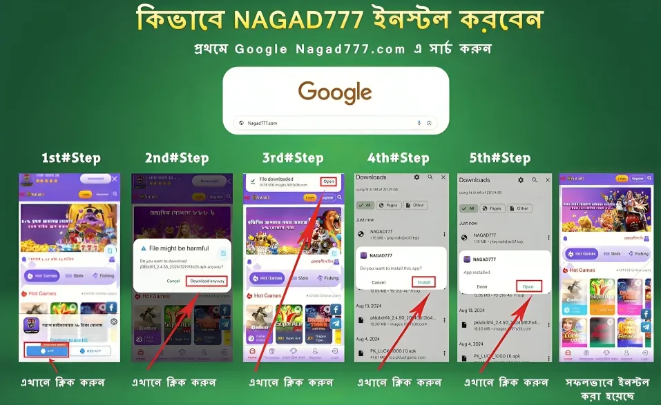 Download Nagad 777 App