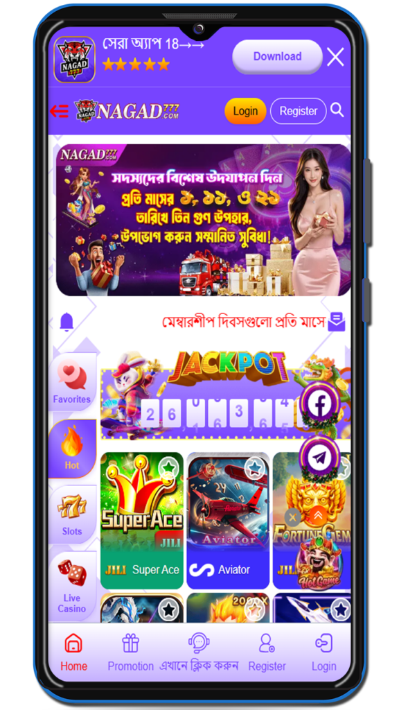 Nagad 777 Apk
